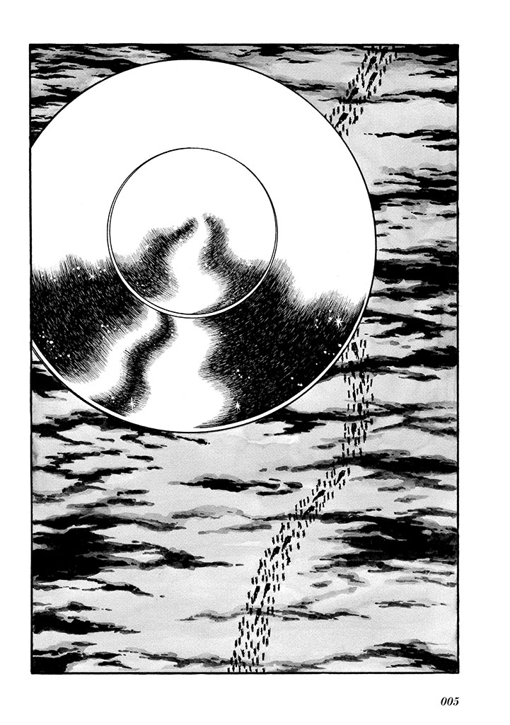 GekIga Yapoo Koufuku 1 8