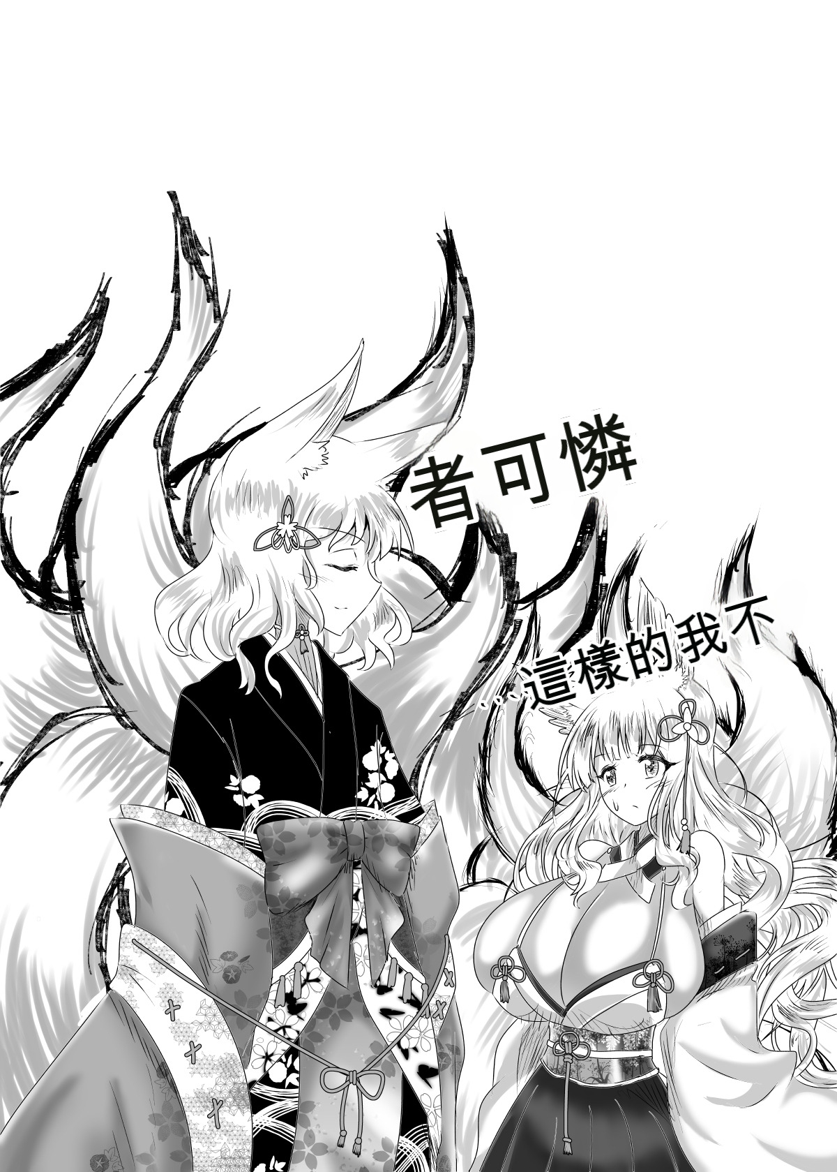 04箱展甚振-ハコテンジン上 22