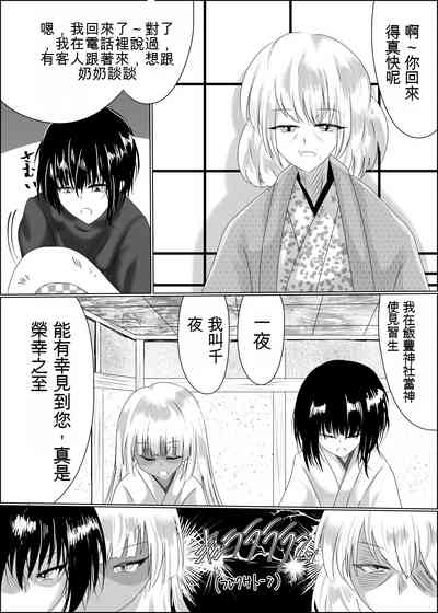 04箱展甚振-ハコテンジン上 7