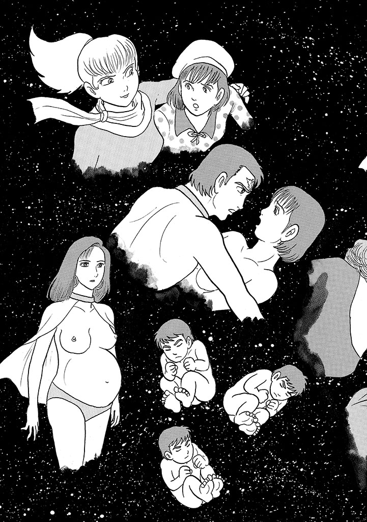 GekIga Yapoo Koufuku 4 - Page 237