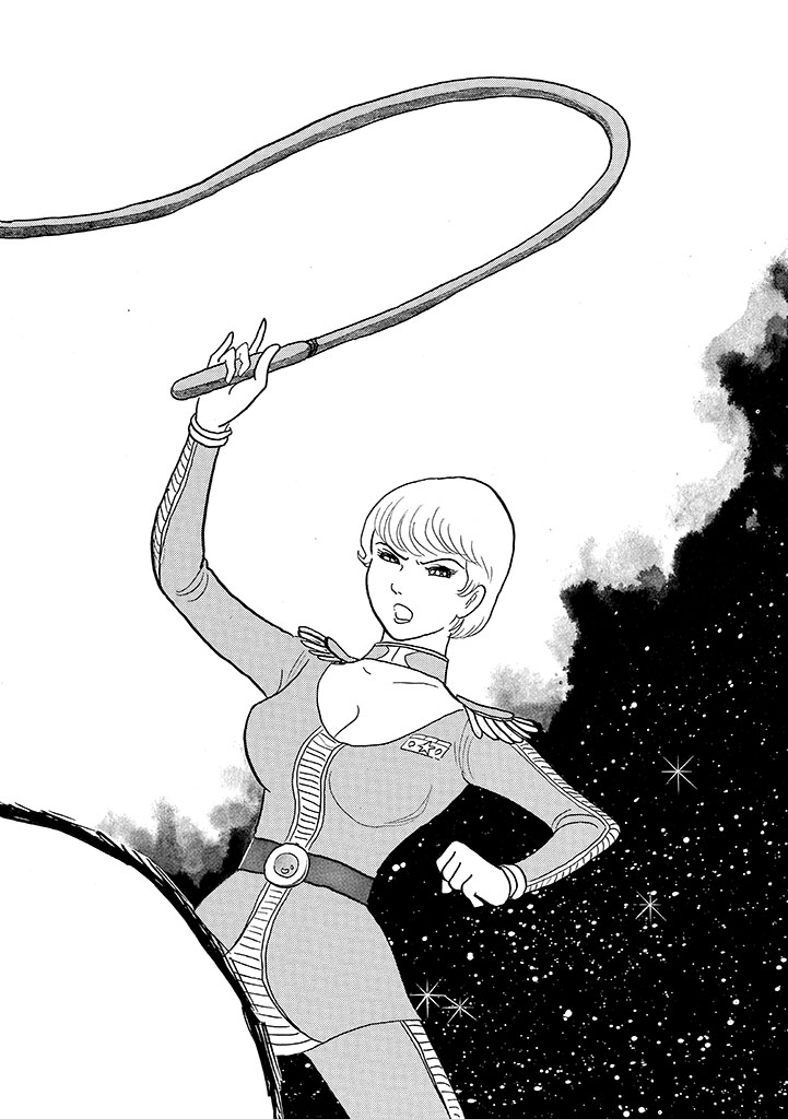 GekIga Yapoo Koufuku 4 - Page 238