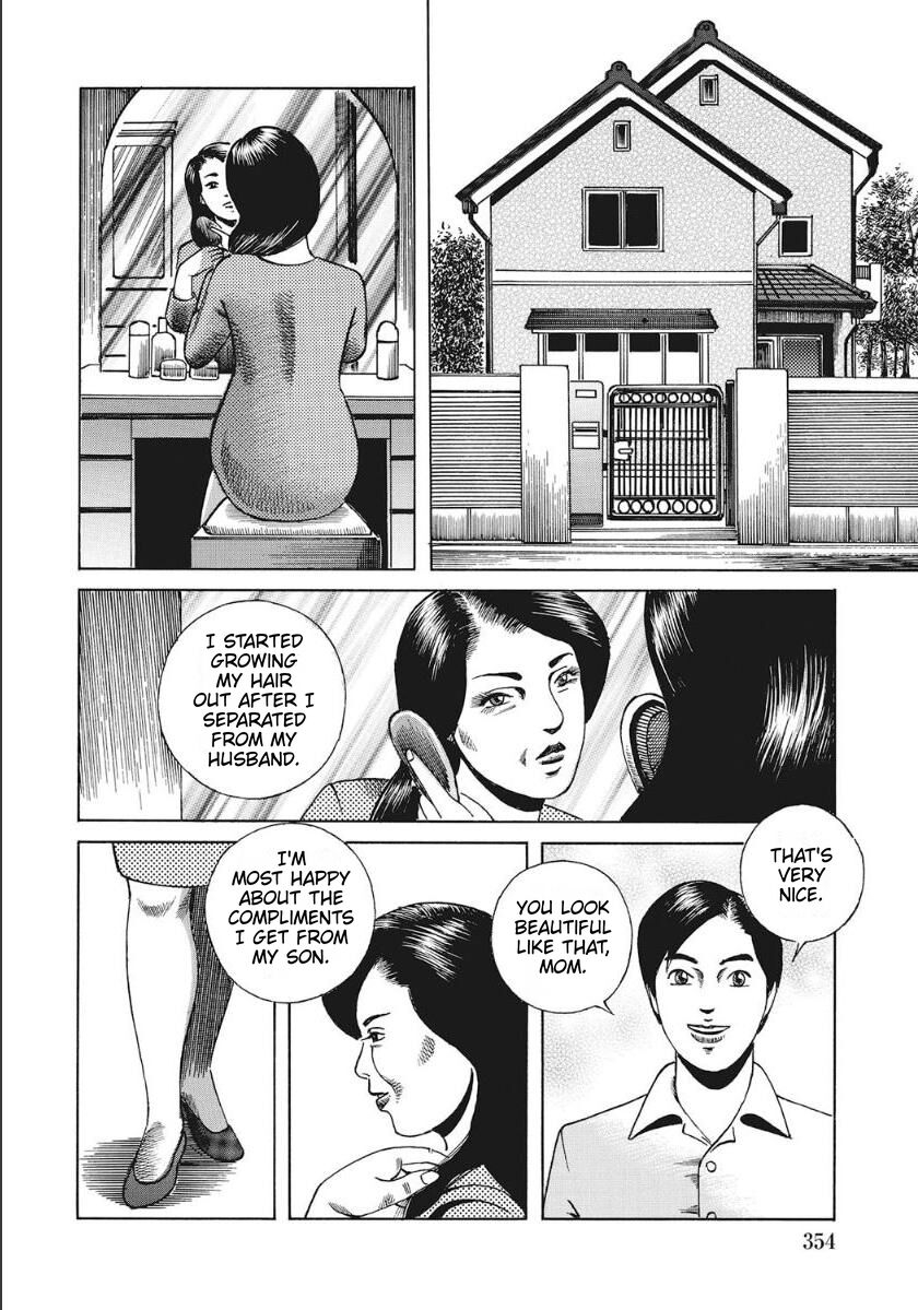 The Incest Hotel - Page 2