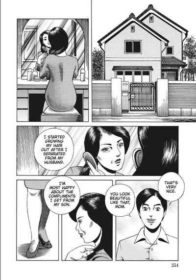 The Incest Hotel 2