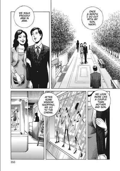 The Incest Hotel 3