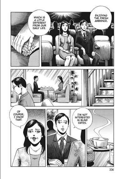The Incest Hotel 4