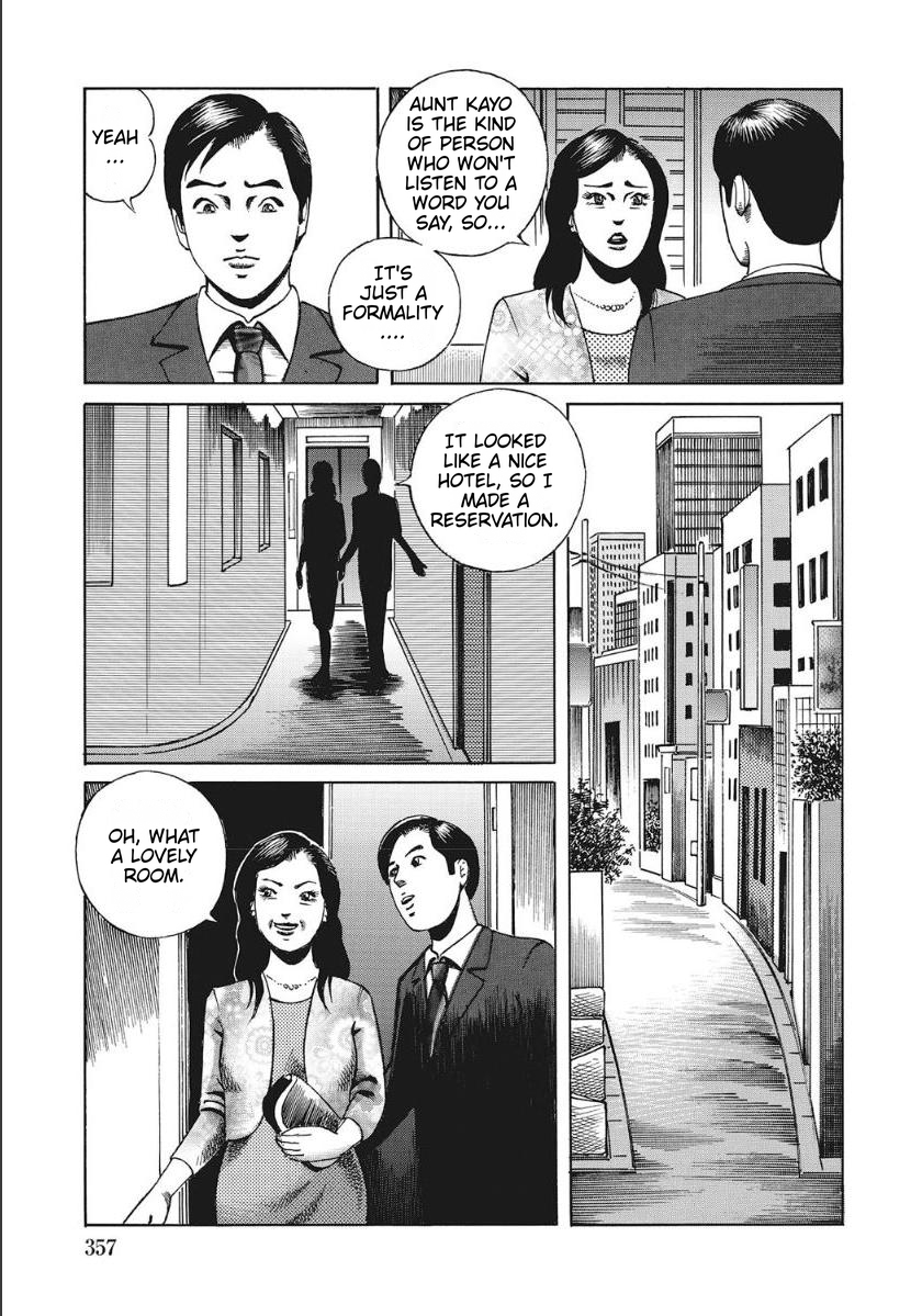 The Incest Hotel - Page 5