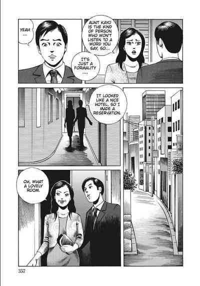 The Incest Hotel 5