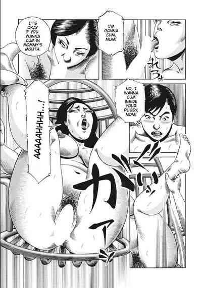 The Incest Hotel 9