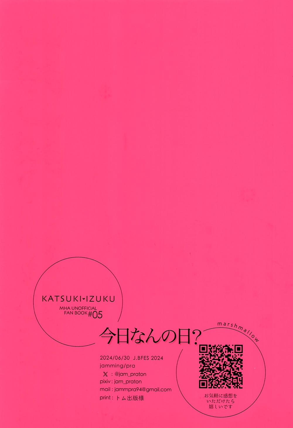 Kyou Nan no Hi? - Is it a special day today? 22