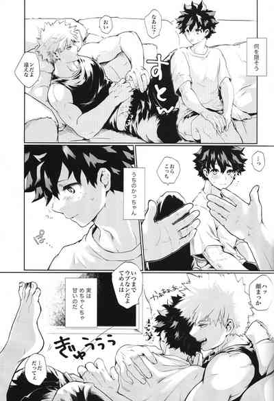 Kyou Nan no Hi? - Is it a special day today? 5