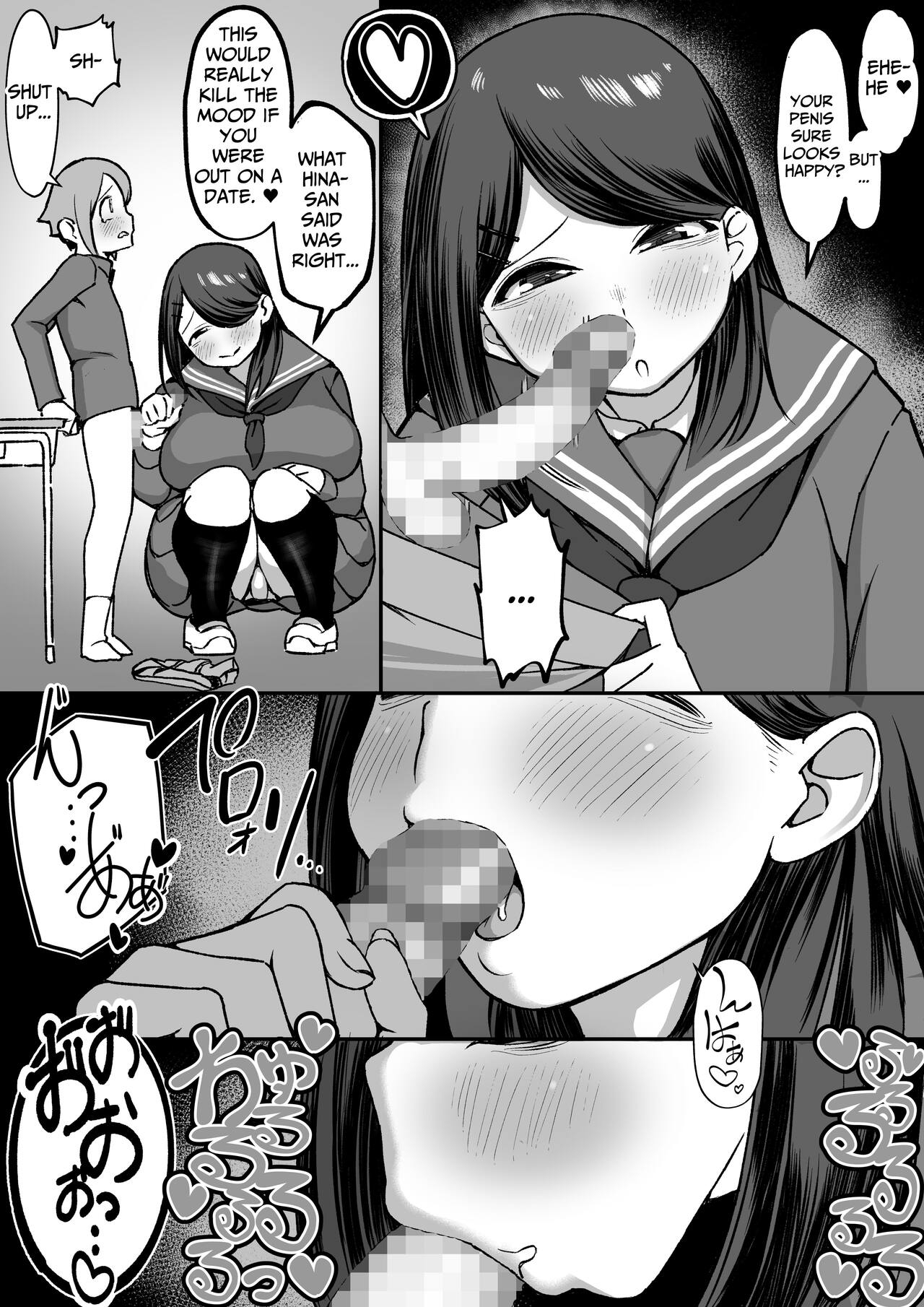 Bakunyuu InCha wa Gyaku NTR ru!! | Busty Introvert Reverse NTR Cucks Me!! - Page 11