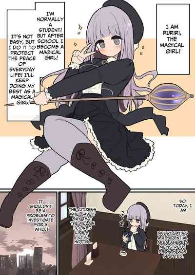 Futanari Ikemen Kaijin Oneechan | Handsome Futanari Monster Lady Dick VS Good-Looker Lovin' Novice Magical Girl 1
