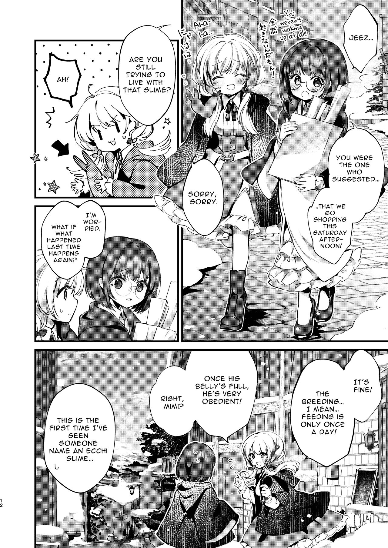 Himitsu no Tomodachi 2 | The Secret Friend 2 - Page 11