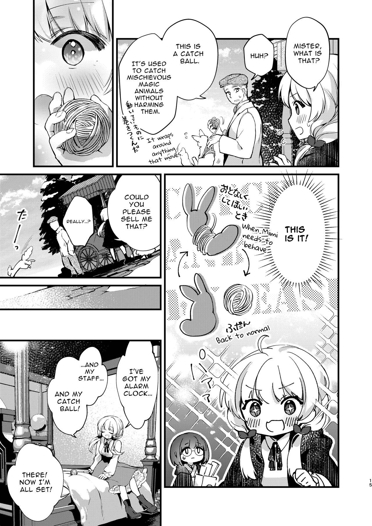 Himitsu no Tomodachi 2 | The Secret Friend 2 - Page 14