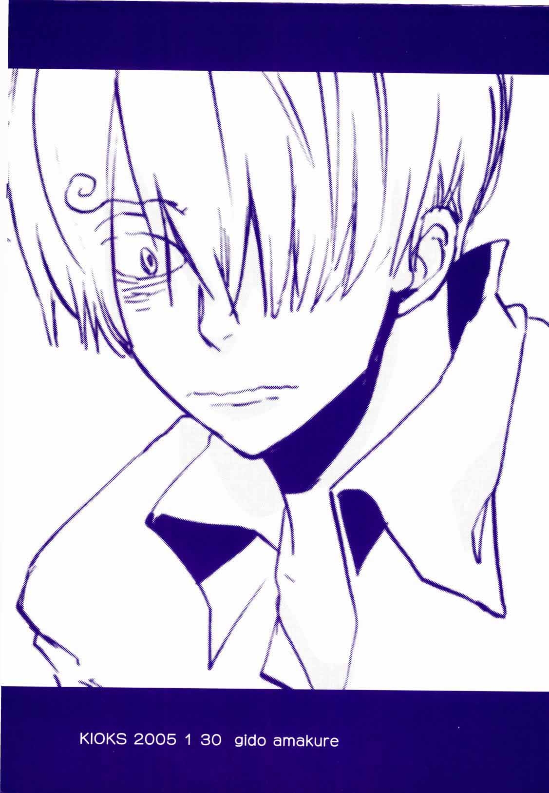 Michi ni Namae o Tsuketa no wa Dare? 4 | 路是谁名? 4 - Page 44