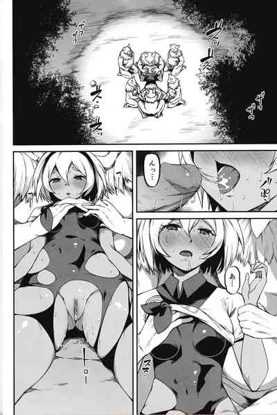 Saitoujutsu 3