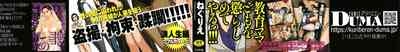 Karamitsuku Shisen 4 2