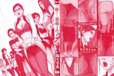 Karamitsuku Shisen 4 3