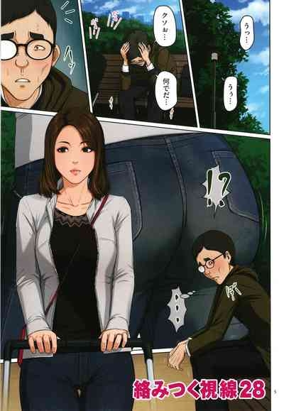 Karamitsuku Shisen 4 6