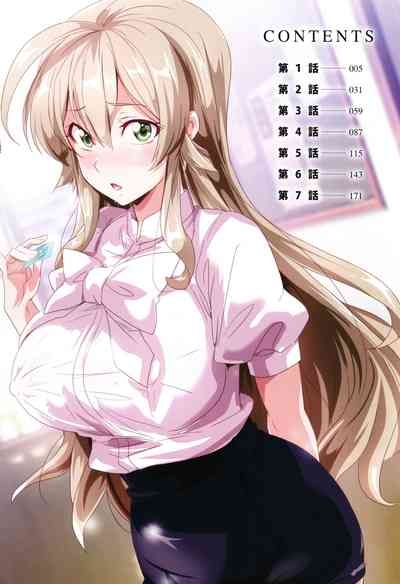 Bitch ni Natta Kuro Gal Nee-chan to Irekawari Seikatsu 5