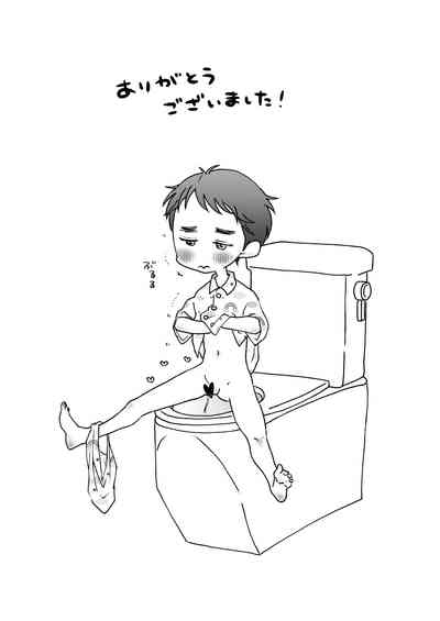 Natsu!! + Kawa!! + Ofuro!! + Toilet!! 7