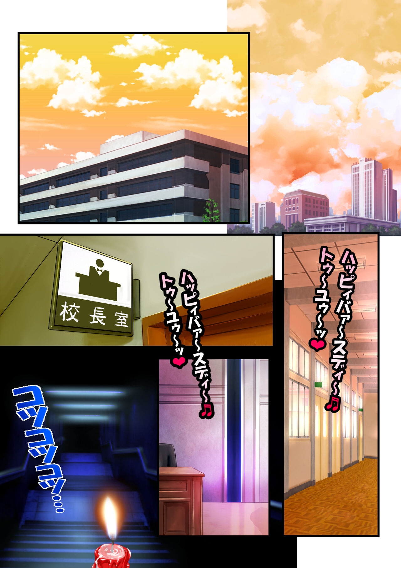 Sailor Taimanin Moon ShibarinShuchi ni Kietsu dai Kofun - Page 12