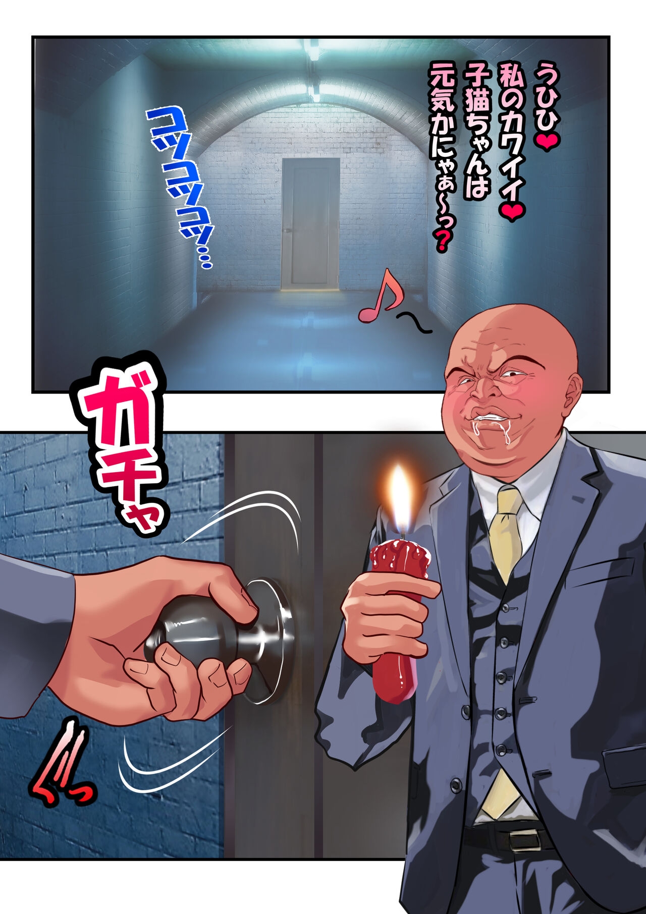 Sailor Taimanin Moon ShibarinShuchi ni Kietsu dai Kofun - Page 13