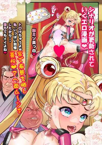 Sailor Taimanin Moon ShibarinShuchi ni Kietsu dai Kofun 4