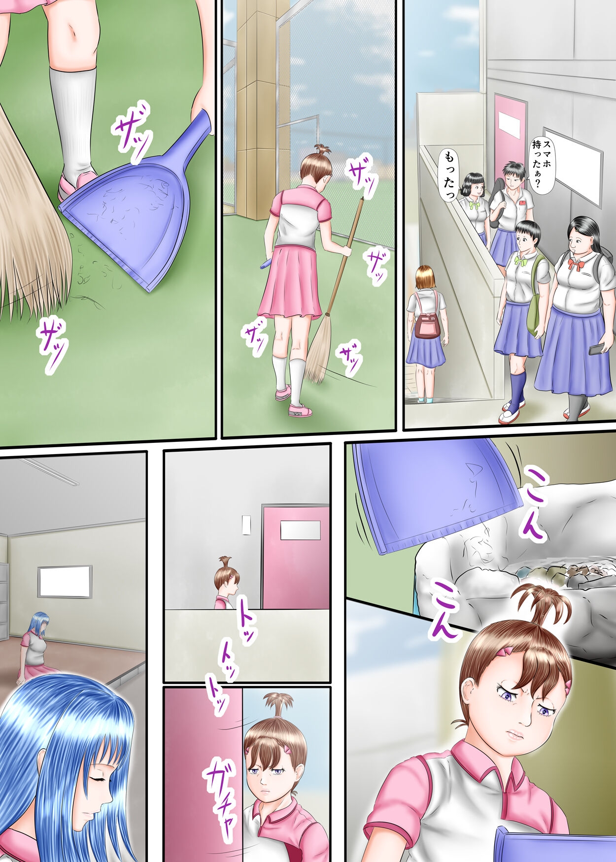 Nagasare Ashi Fetish Play 2 - Page 17