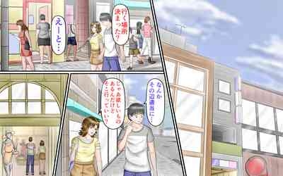 Doukyuusei wa Ashi Fechi Mari Vol.3 4