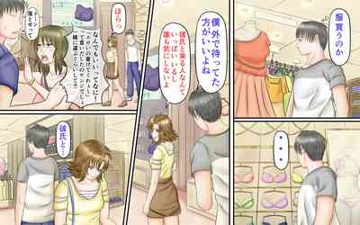 Doukyuusei wa Ashi Fechi Mari Vol.3 5