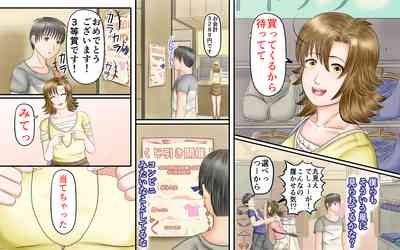 Doukyuusei wa Ashi Fechi Mari Vol.3 6