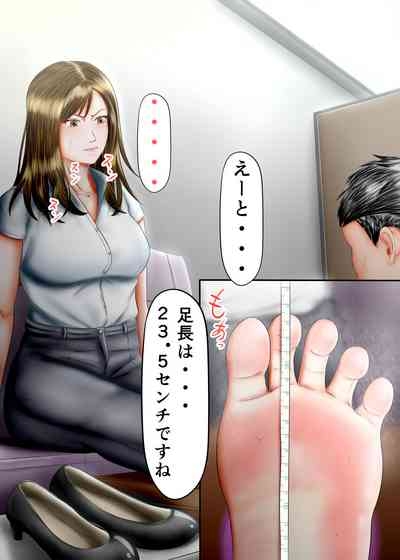 Interview Kusuguri Zecchou 8