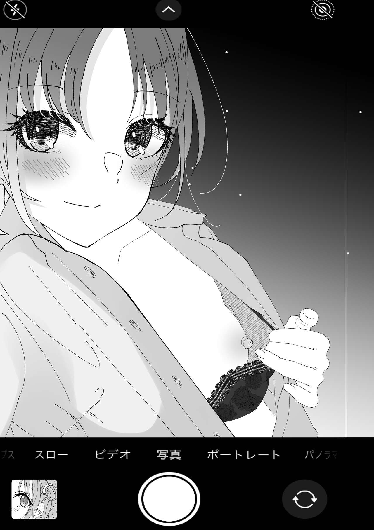 Asakura Toru Dosukebe Hitori Goudou - Page 35