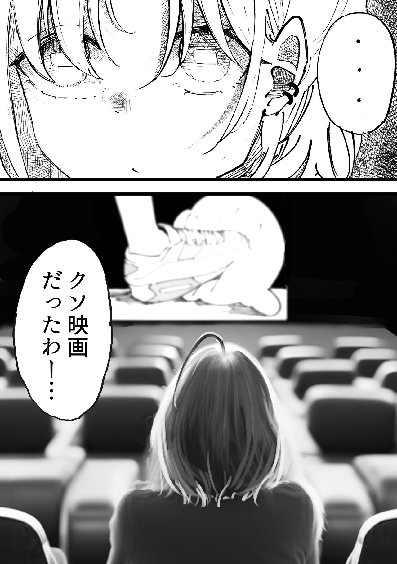 Asakura Toru Dosukebe Hitori Goudou - Page 47