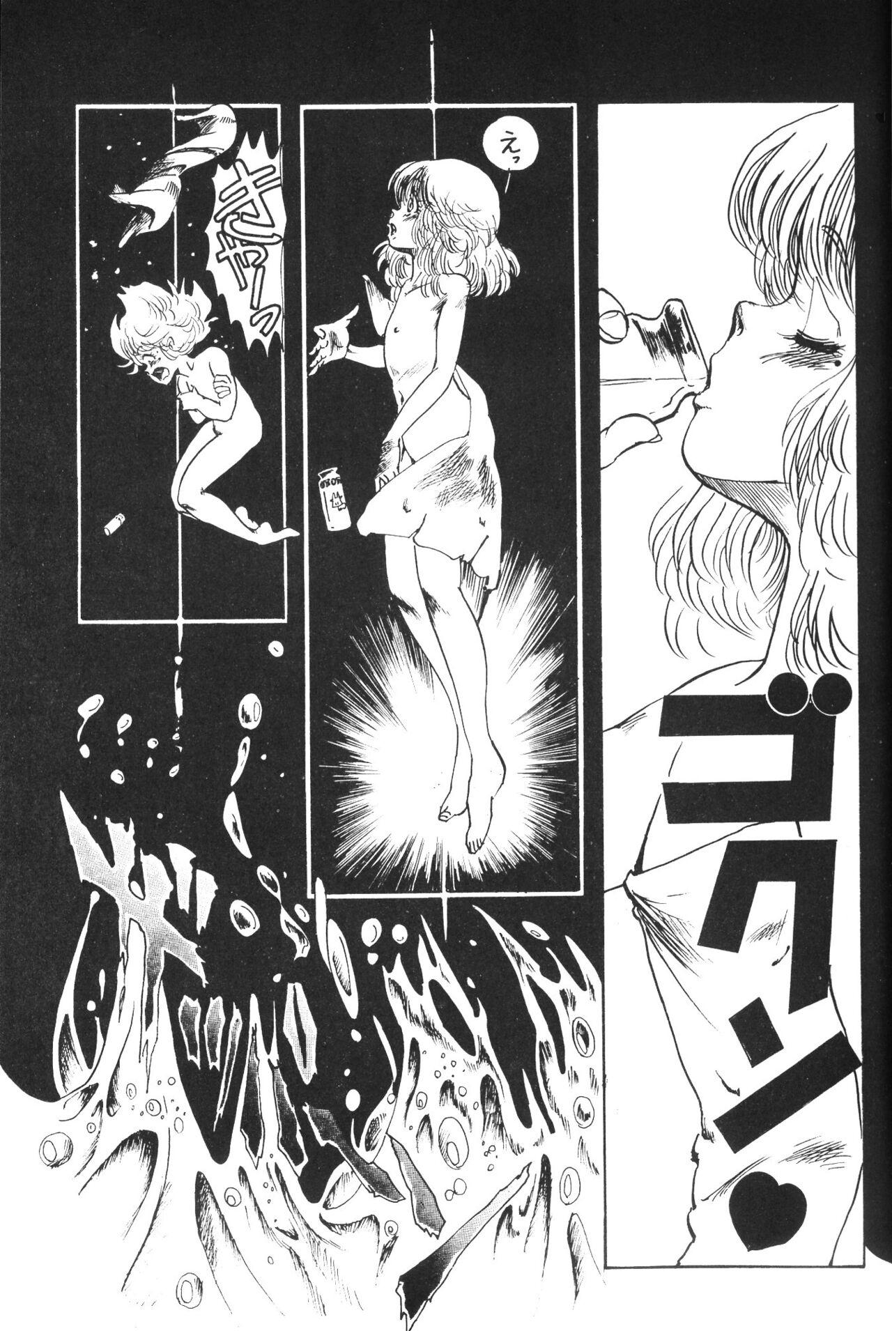 TITANIC - Page 14