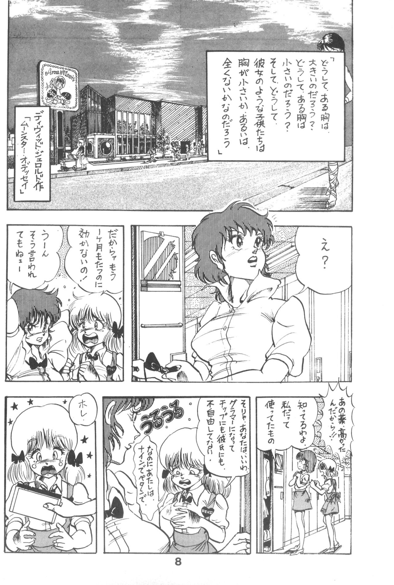 TITANIC - Page 9