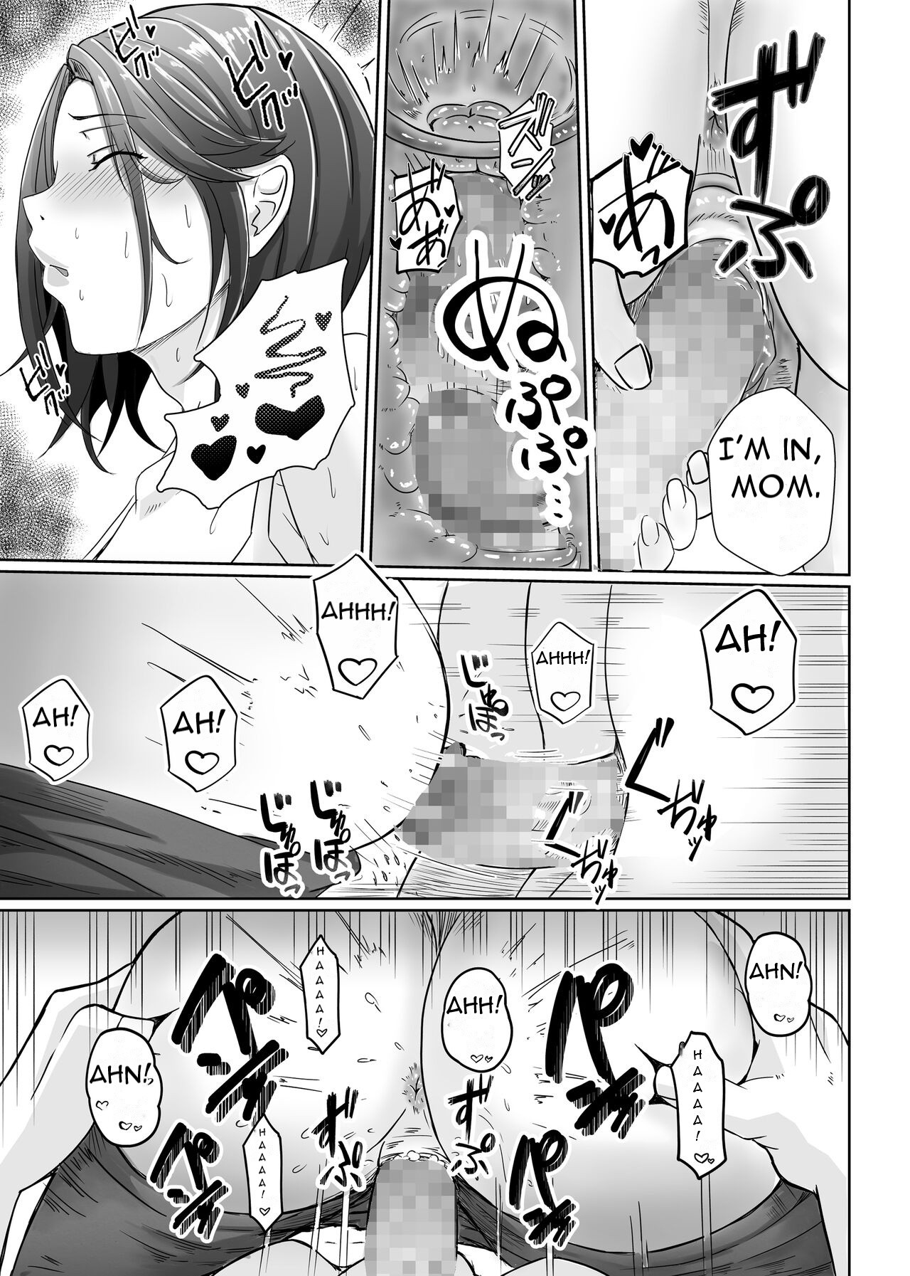 Kaa-san ga Nuite Ageyou ka | Shall I Get It Out For You, Mom? - Page 7