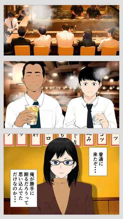 Kowai keiri no Kiriya-san 5