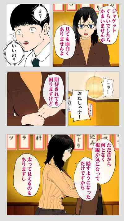 Kowai keiri no Kiriya-san 9