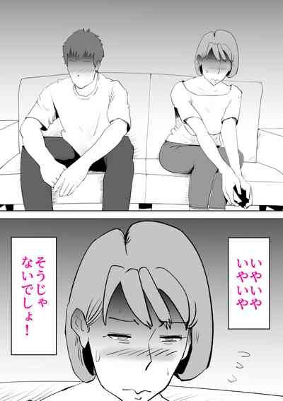 Mousou Kaa-san 4