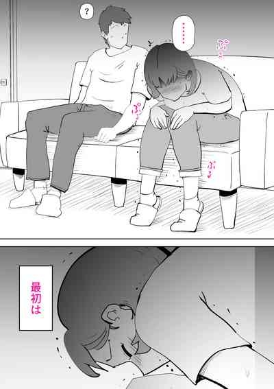 Mousou Kaa-san 6