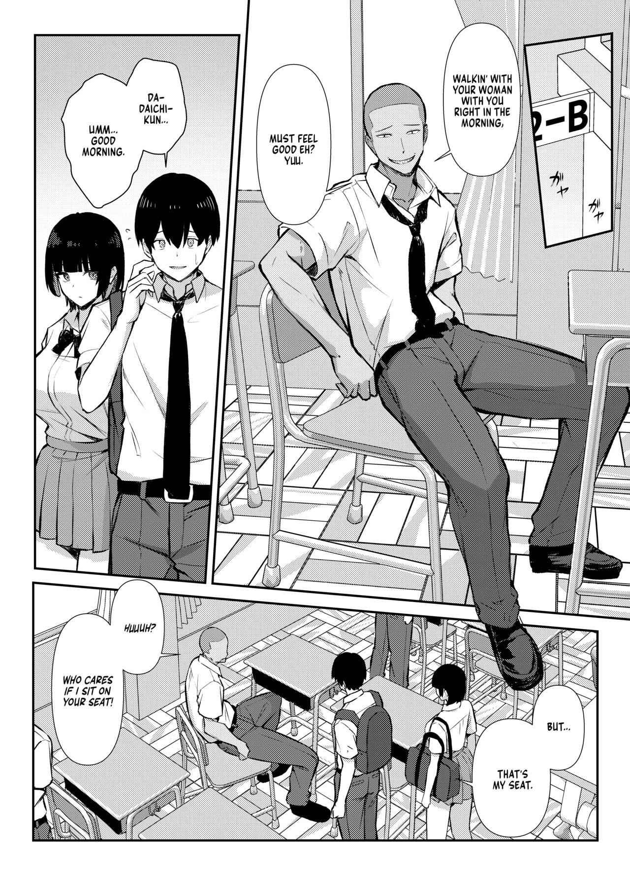 Osananajimi wa Honki Koubi de NTRreru 7