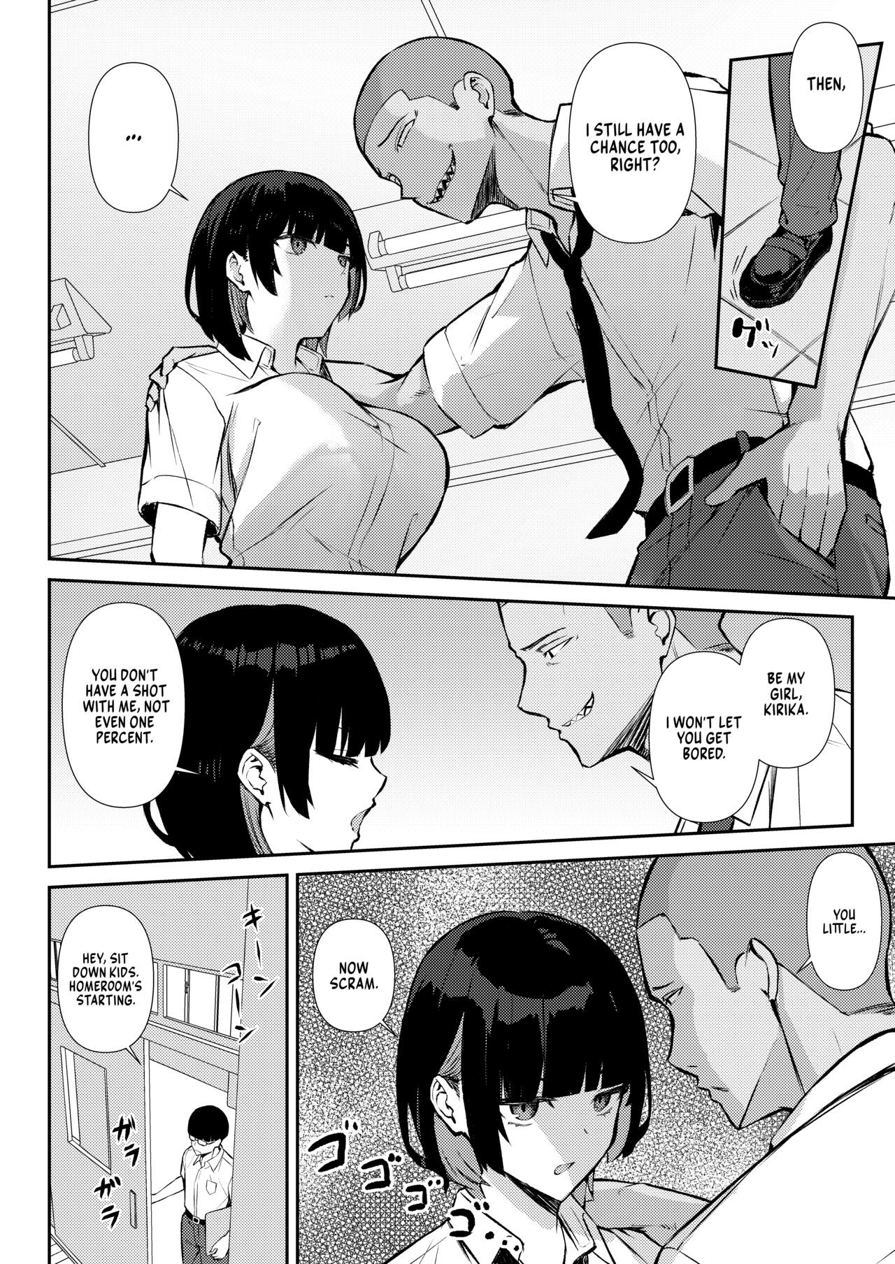 Osananajimi wa Honki Koubi de NTRreru 9