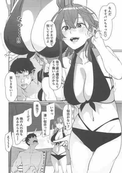 Yome ga Kawaisugiru 6 3