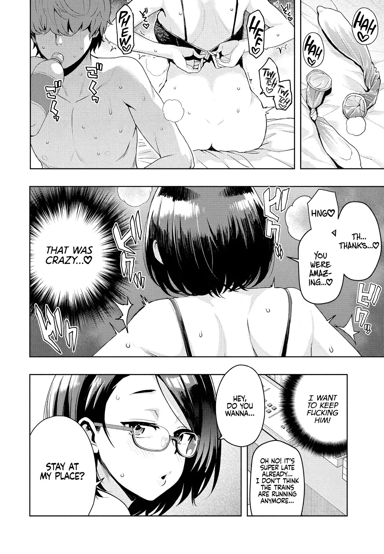 Ima kara Hajimete Nani ga Warui Ch. 2 | What's Wrong with Starting Now? Ch. 2 4