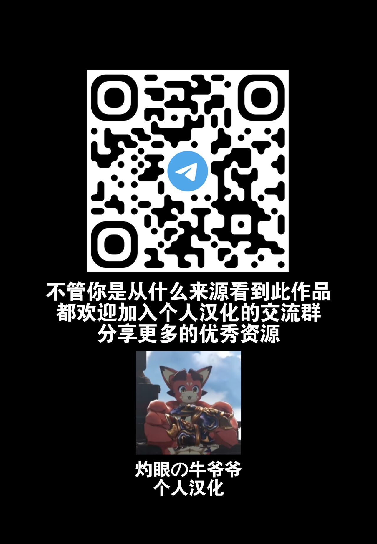 Migawari| 替代品〜强势的巨乳辣妹落入了陷阱〜 - Page 36