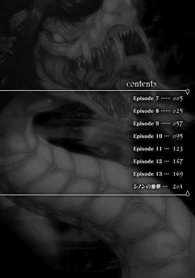 Seidonnoryu 2 4