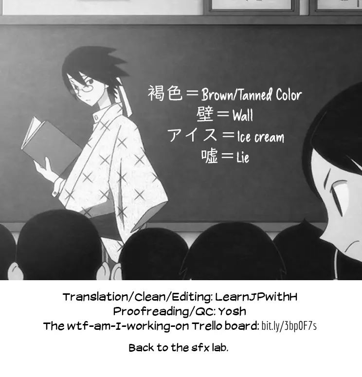 Ikenai Koto kamo... - Page 202