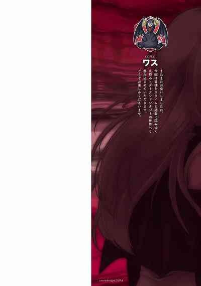 Seidonnoryu 3 2